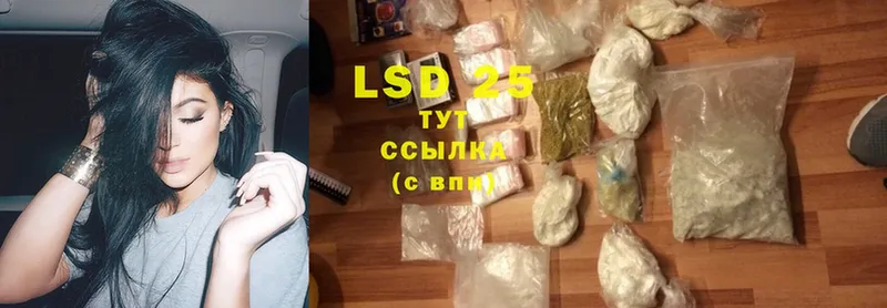 LSD-25 экстази кислота  где купить наркоту  Верхний Уфалей 