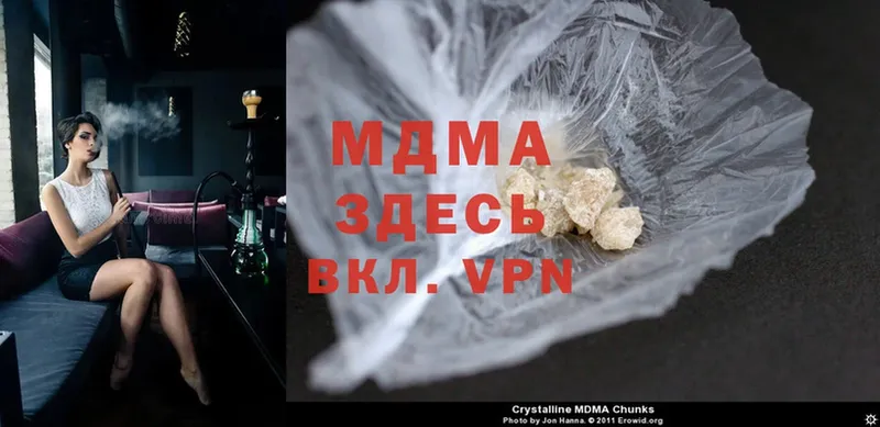 MDMA Molly  закладка  Верхний Уфалей 